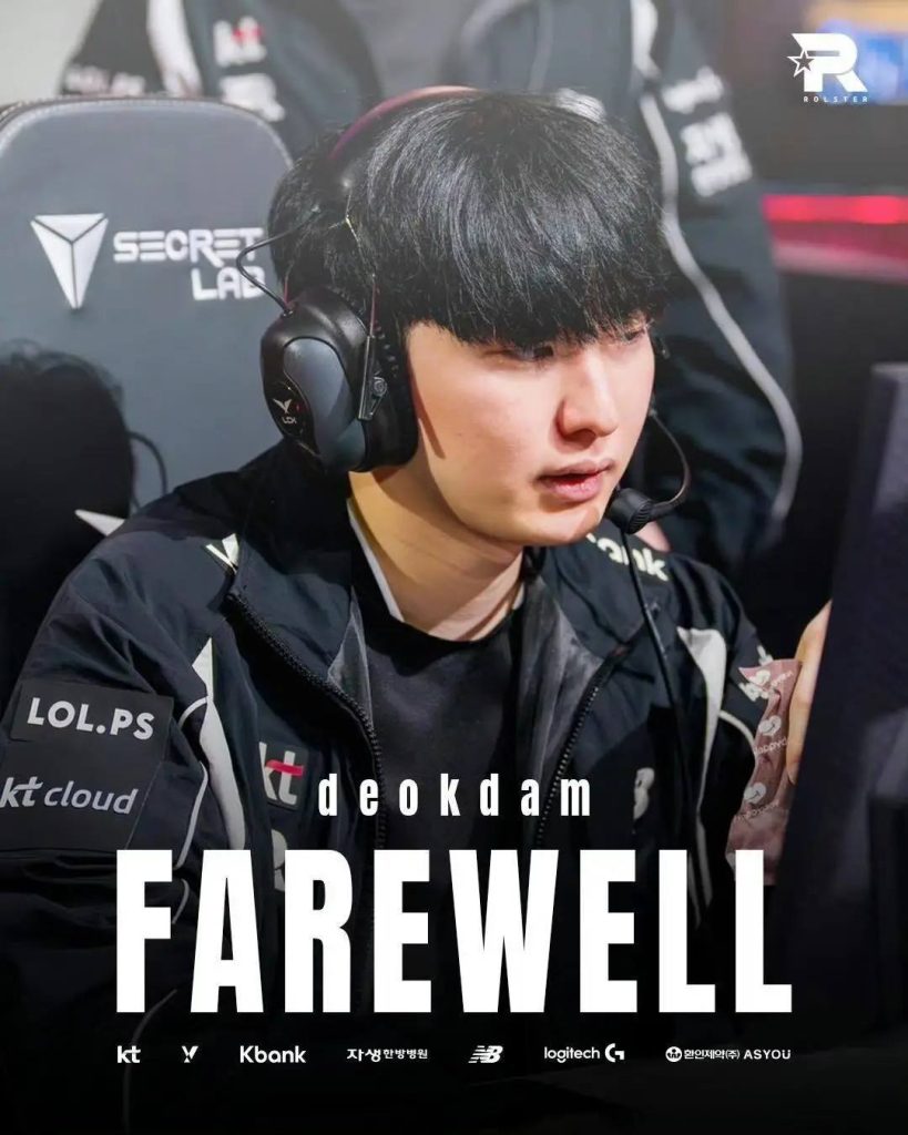 KT发布人员变动公告：deokdam、Peter等五人合同到期 - 电竞投注导航|电竞博彩|电竞赔率|电竞资讯