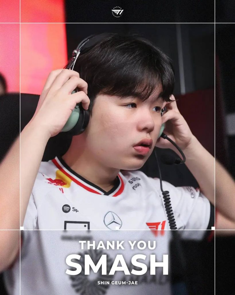 T1发布人员变动公告：AD选手Smash离队 - 电竞投注导航|电竞博彩|电竞赔率|电竞资讯